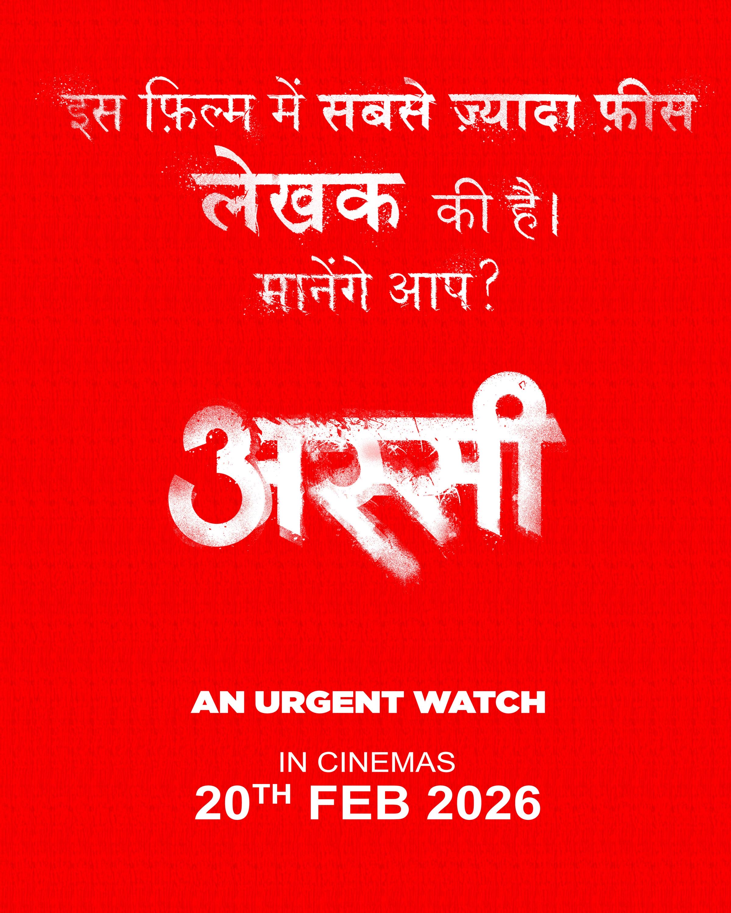 A Poster That Makes a Statement: ASSI  Puts Writing at the Centre of the Conversation and values narrative above spectacle.